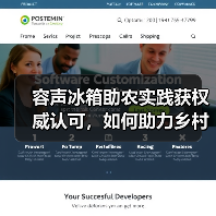 容声冰箱助农实践获权威认可，如何助力乡村振兴？ - 诺云路远科技资讯网