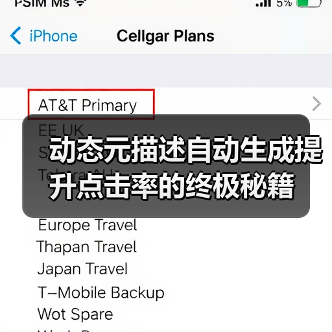 动态元描述自动生成提升点击率的终极秘籍(图4) 动态元描述自动生成提升点击率的终极秘籍(图4)