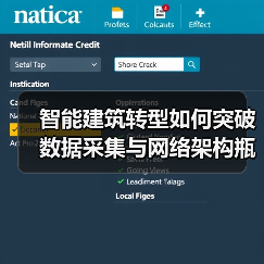 智能建筑转型如何突破数据采集与网络架构瓶颈？ - 诺云路远科技资讯网