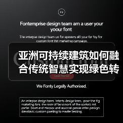 亚洲可持续建筑如何融合传统智慧实现绿色转型?(图2) 亚洲可持续建筑如何融合传统智慧实现绿色转型?(图2)