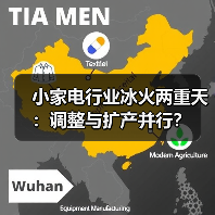 小家电行业冰火两重天:调整与扩产并行?(图2) 小家电行业冰火两重天:调整与扩产并行?(图2)