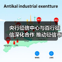 央行征信中心与百行征信深化合作 推动征信市场升级 - 诺云路远科技资讯网