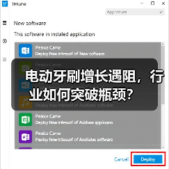 电动牙刷增长遇阻，行业如何突破瓶颈？ - 诺云路远科技资讯网