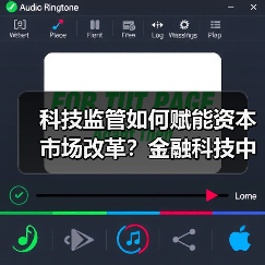 科技监管如何赋能资本市场改革？金融科技中心成果解析 - 诺云路远科技资讯网