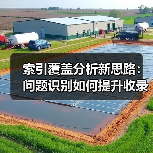 索引覆盖分析新思路：问题识别如何提升收录效率？ - 诺云路远科技资讯网