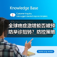 全球癌症激增能否被预防早诊扭转？防控策略与挑战 - 诺云路远科技资讯网