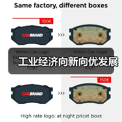 工业经济向新向优发展(图3)