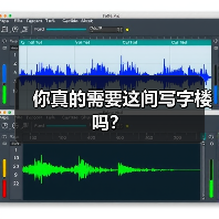 你真的需要这间写字楼吗？ - 诺云路远科技资讯网