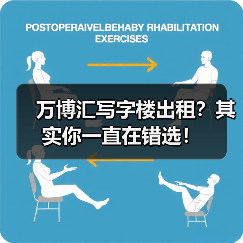 万博汇写字楼出租?其实你一直在错选!(图4) 万博汇写字楼出租?其实你一直在错选!(图4)