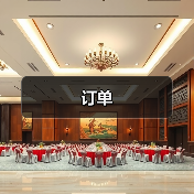 订单(图3) 订单(图2)