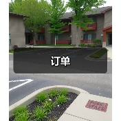 订单 - 诺云路远科技资讯网