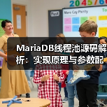MariaDB线程池源码解析：实现原理与参数配置 - 诺云路远科技资讯网