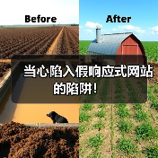 当心陷入假响应式网站的陷阱!(图1) 当心陷入假响应式网站的陷阱!(图1)