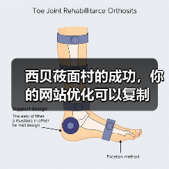 西贝莜面村的成功，你的网站优化可以复制 - 诺云路远科技资讯网