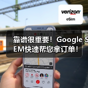 靠谱很重要!Google SEM快速帮您拿订单!(图4) 靠谱很重要!Google SEM快速帮您拿订单!(图4)