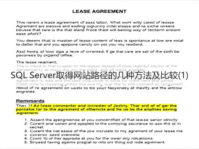 SQL Server取得网站路径的几种方法及比较(1)(图1)