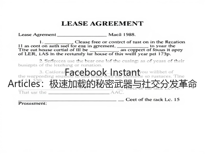 Facebook Instant Articles：极速加载的秘密武器与社交分发 - 诺云路远科技资讯网