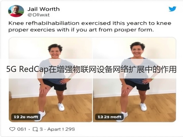 5G RedCap在增强物联网设备网络扩展中的作用(图1) 5G RedCap在增强物联网设备网络扩展中的作用(图1)
