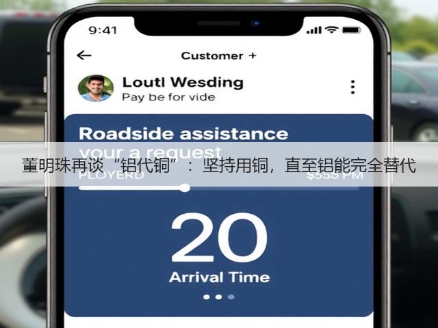 董明珠再谈“铝代铜”:坚持用铜,直至铝能完全替代(图2) 董明珠再谈“铝代铜”:坚持用铜,直至铝能完全替代(图2)