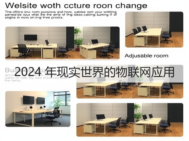 2024 年现实世界的物联网应用(图1)