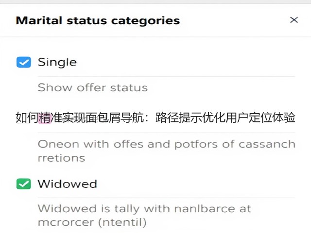 如何精准实现面包屑导航:路径提示优化用户定位体验(图1) 如何精准实现面包屑导航:路径提示优化用户定位体验(图1)